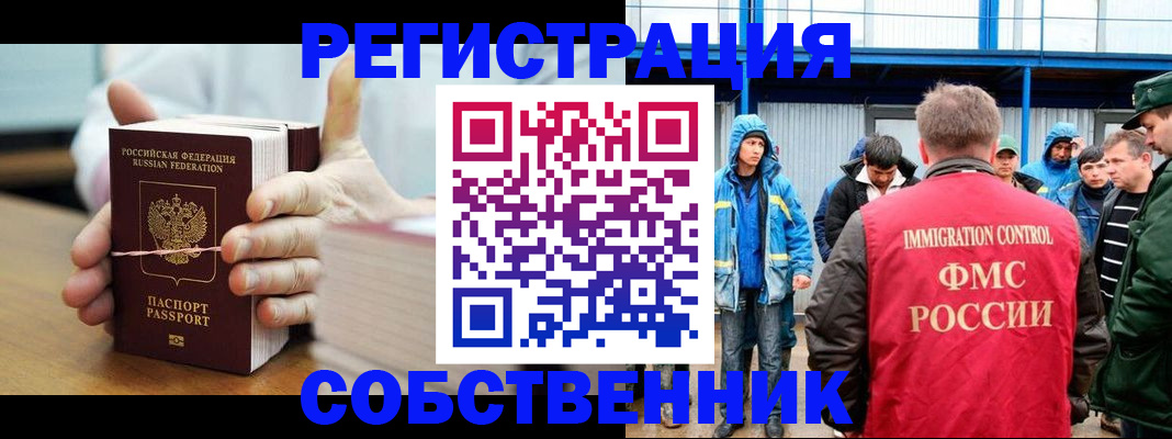 регистрация для дет. сада в Алуште